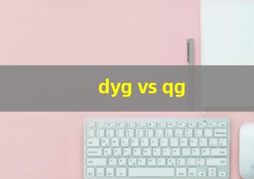 dyg vs qg